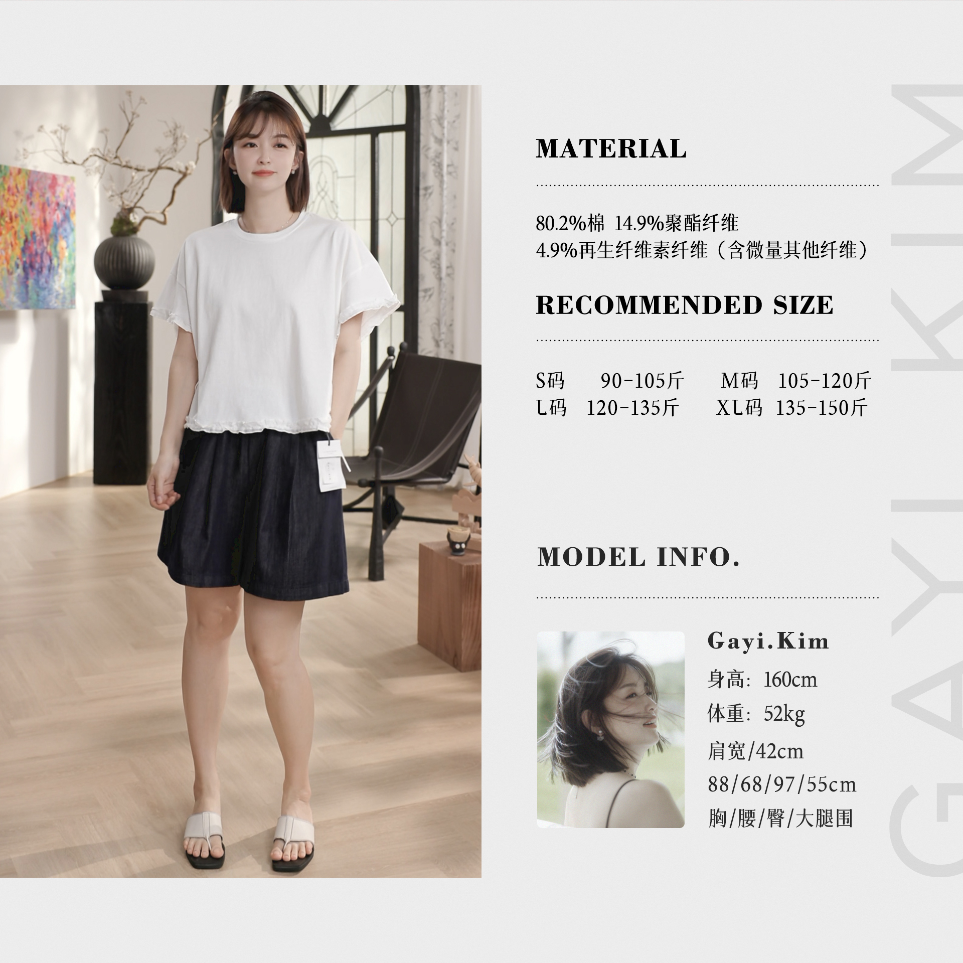 珈伊-【夏日溯溪】韩系时尚日常通勤极简百搭松紧测猪鼻扣绑带短裤