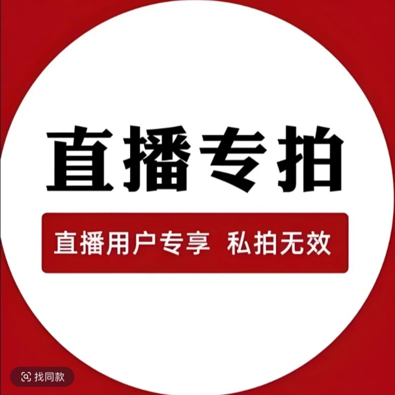 【直播专用一物一拍】原生梅花老装盆景盆栽花卉耐寒植物室内外开花