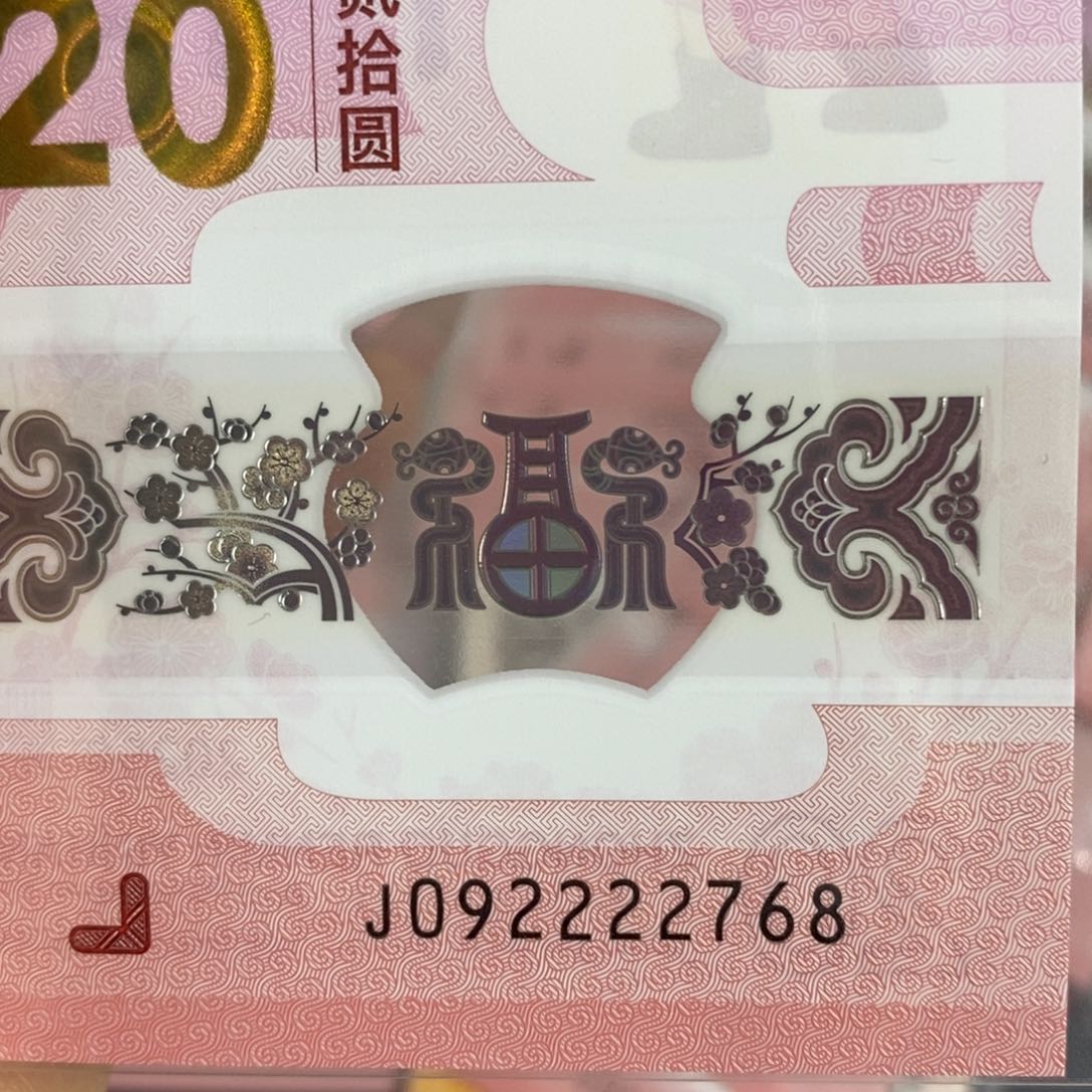 塑料2768…………………………………………