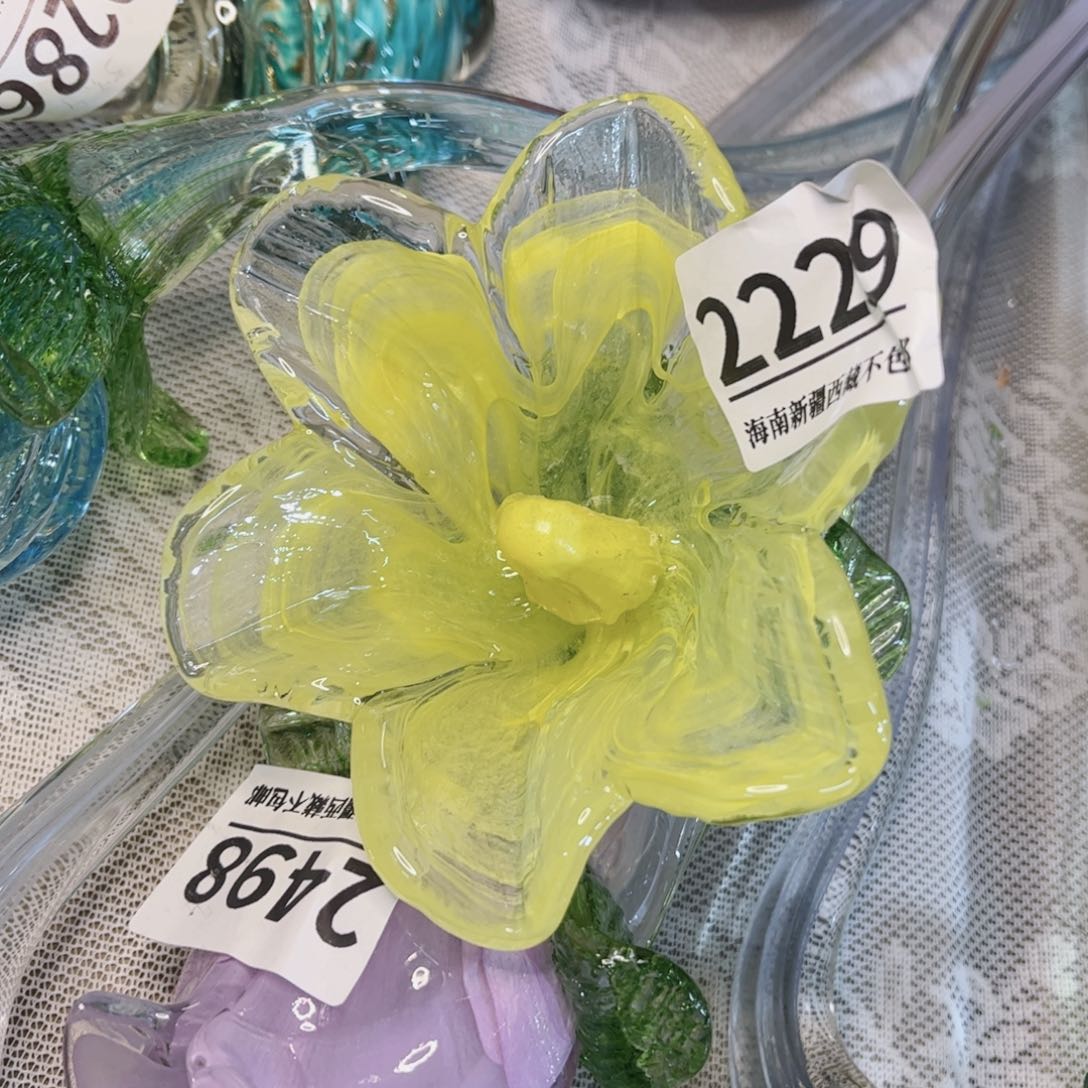 琉璃2229 家悦美居琉璃花瓶