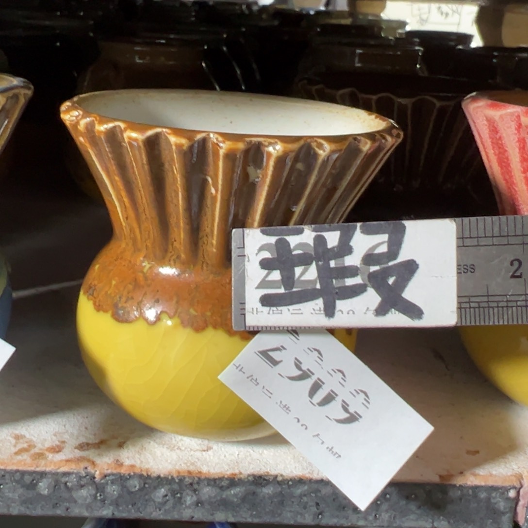 红陶景德镇陶瓷……