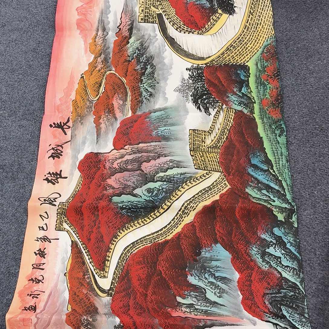 事事如意万事如意万事