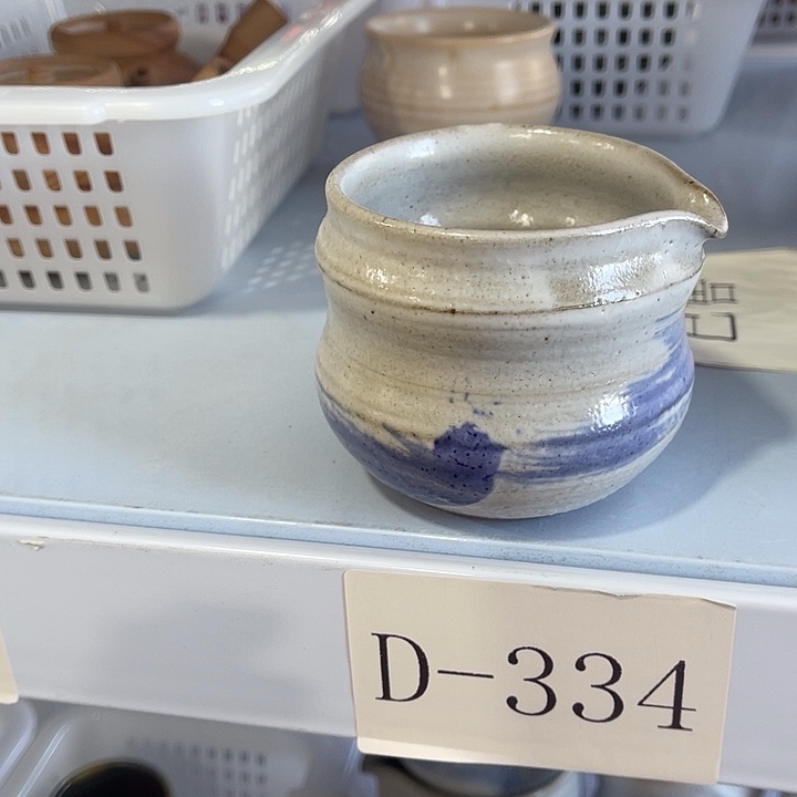 福利待遇多多哦哦