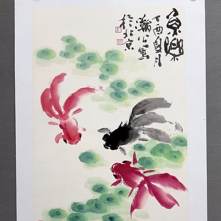 国画无**常老师作品国画