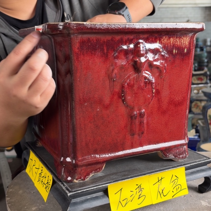 。一风堂石湾花盆 瑕疵修补痕迹 内25*21