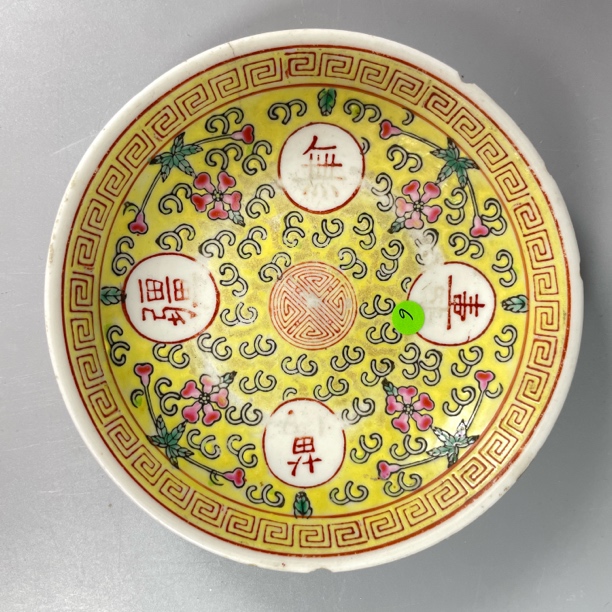 022051415 近现代 粉彩盘 hq 云南省文物总店