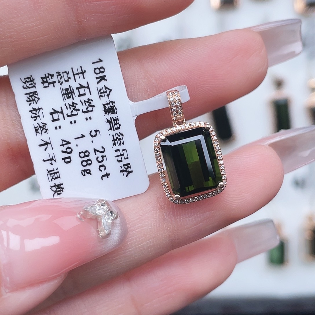 碧玺18K金镶嵌吊坠(不含链)