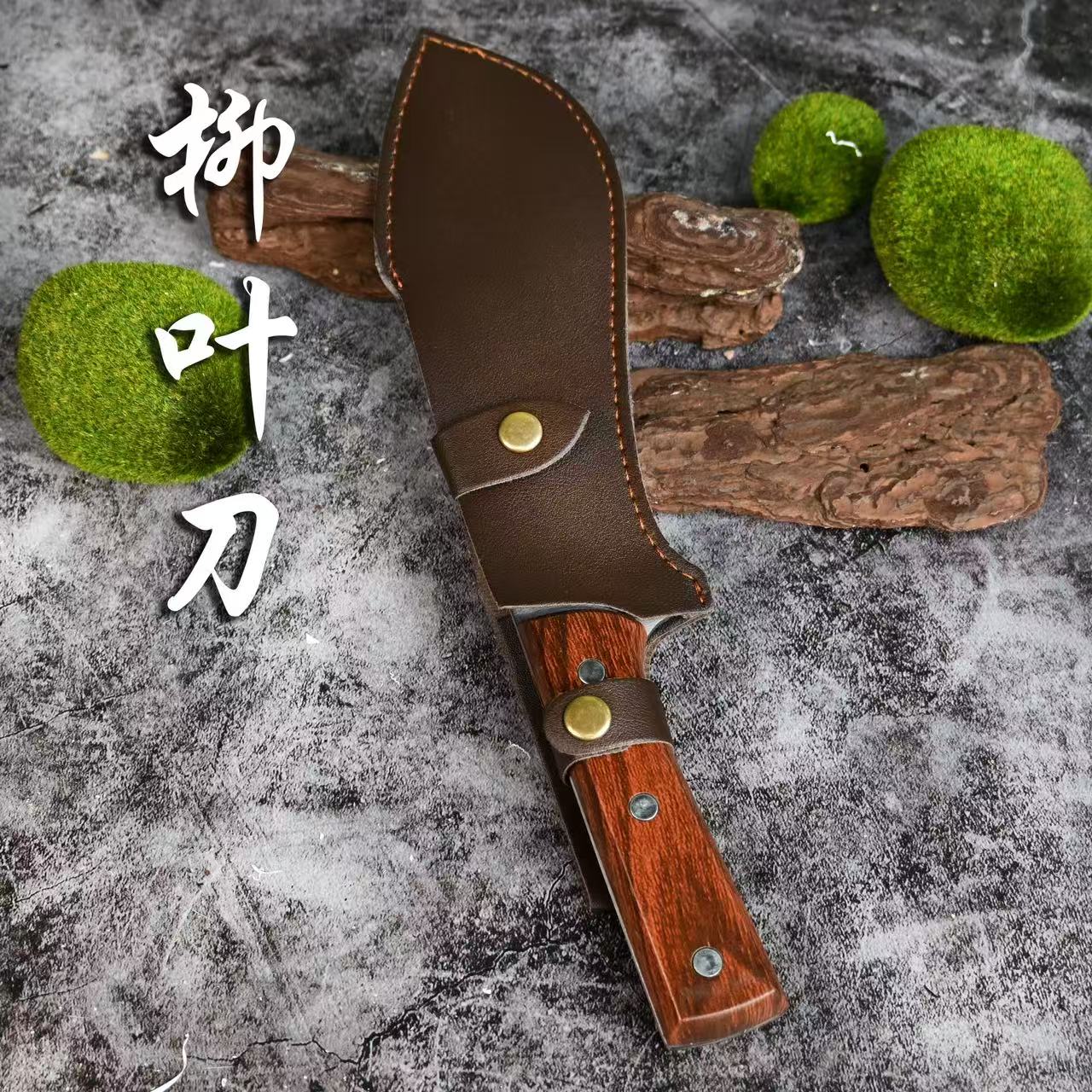 柳叶刀家用水果刀0-99