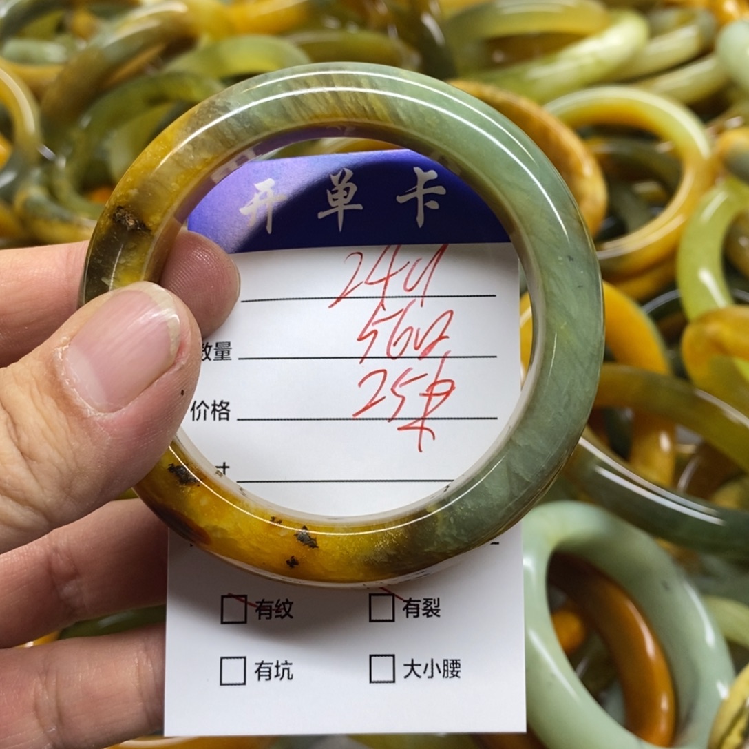 蛇纹石玉未镶嵌手镯