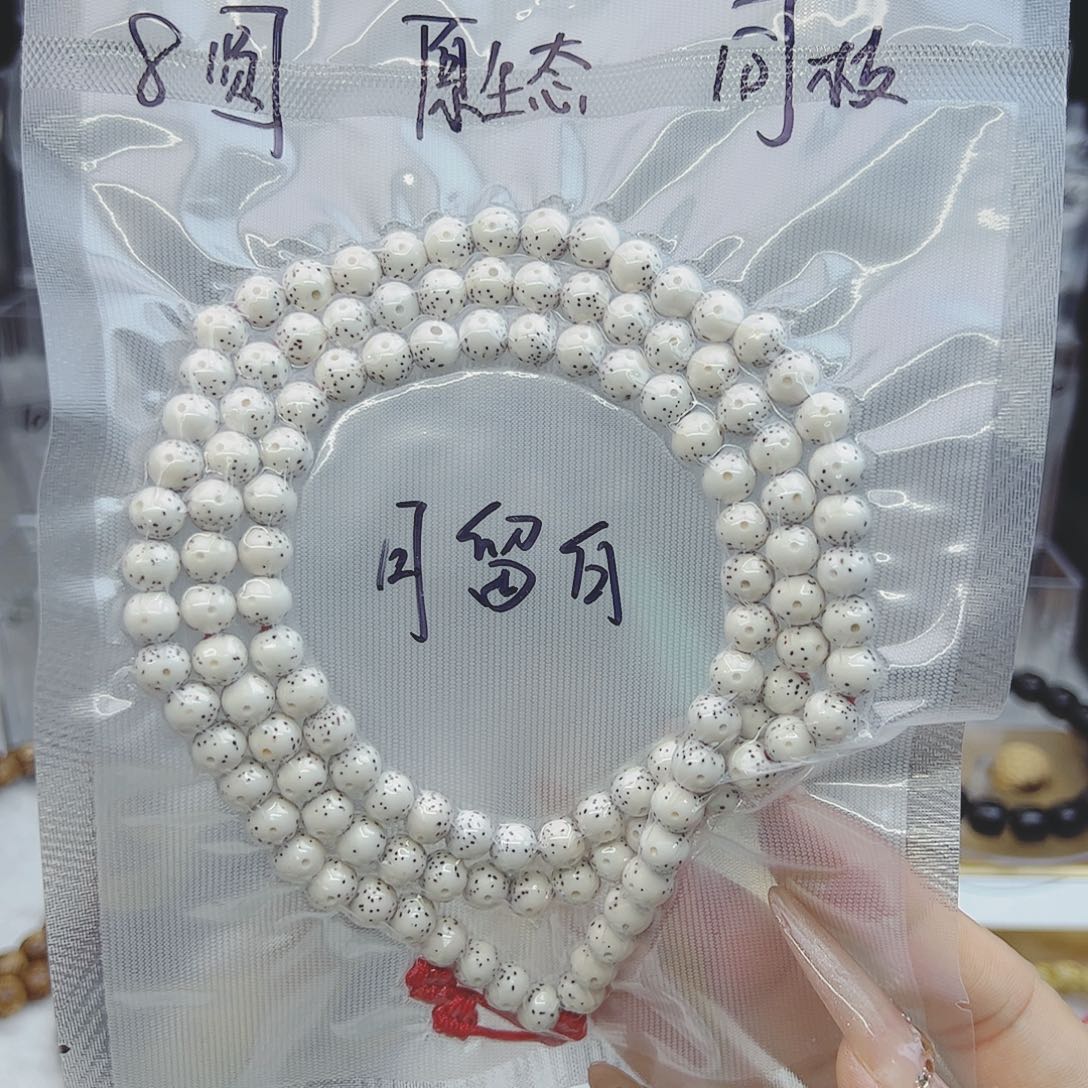 星月菩提吊坠8圆月留白原生态