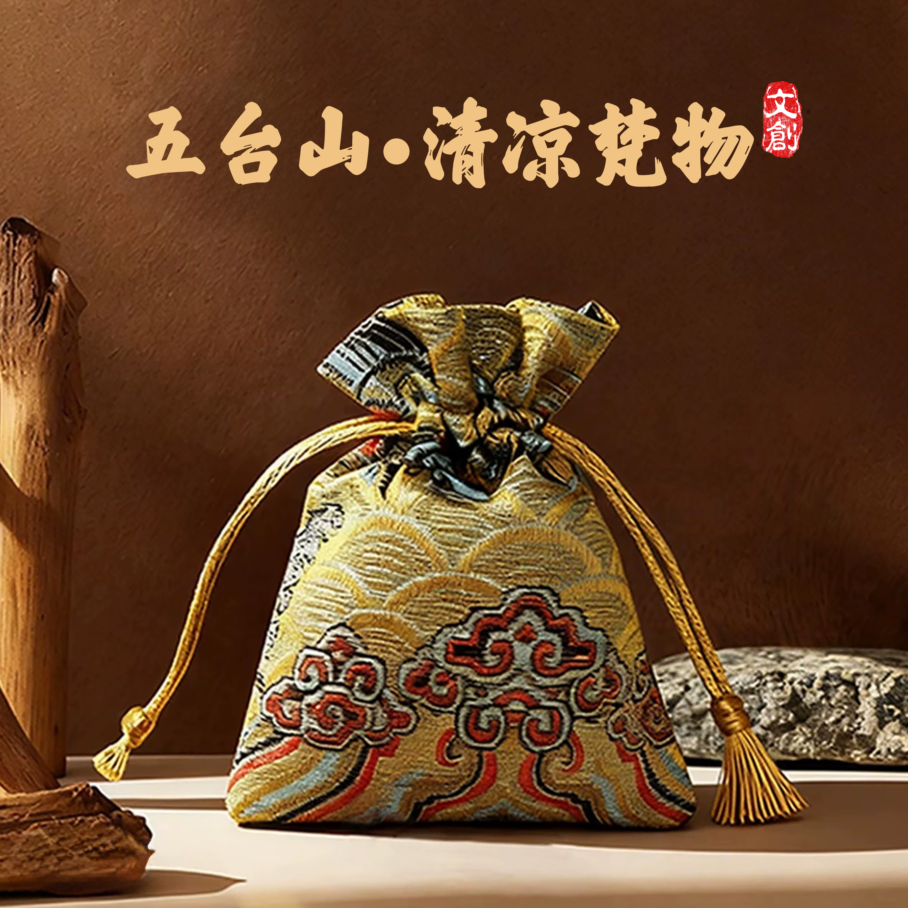 12号  小猪  师傅推荐  锦囊