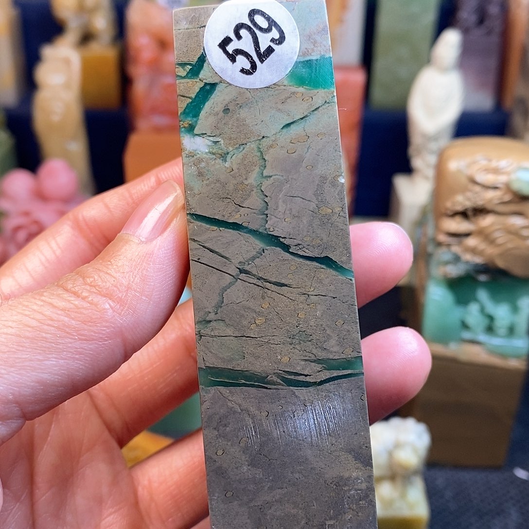 青田石篆刻作品展