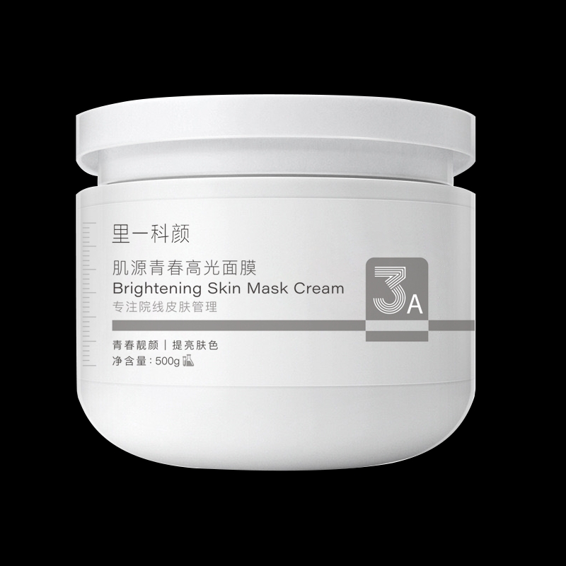 十全大补涂抹面膜焕亮肌肤均匀肤色淡化痘印改善粗糙补水护理