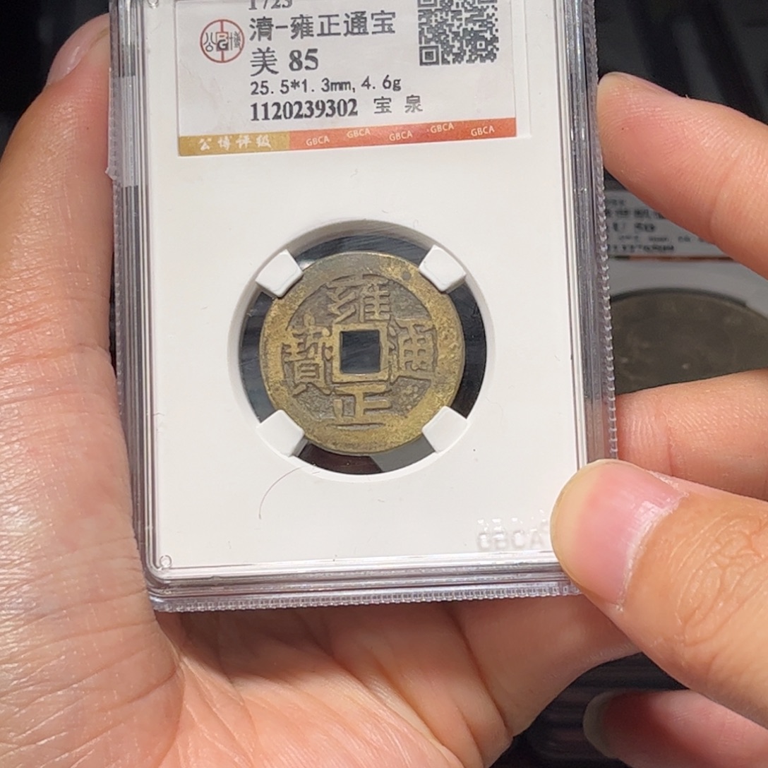 金属Lx如图所示一个9302