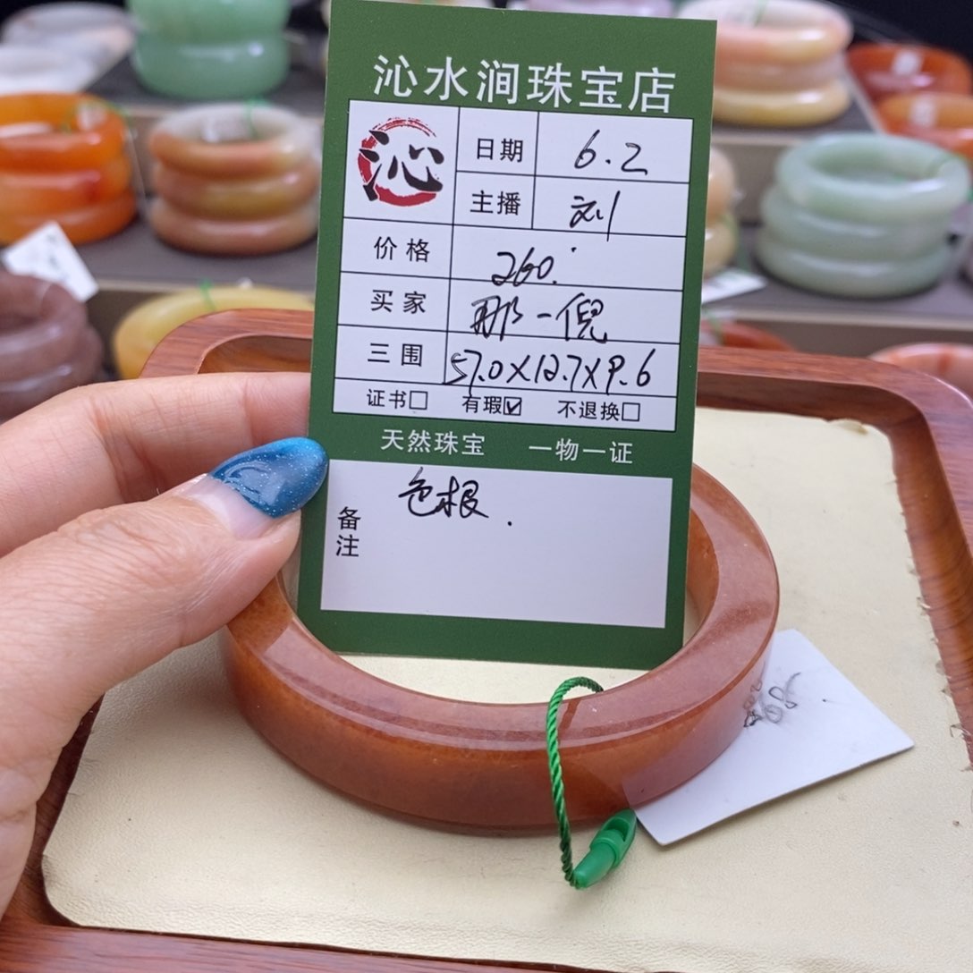 石英岩玉手镯未镶嵌那*倪