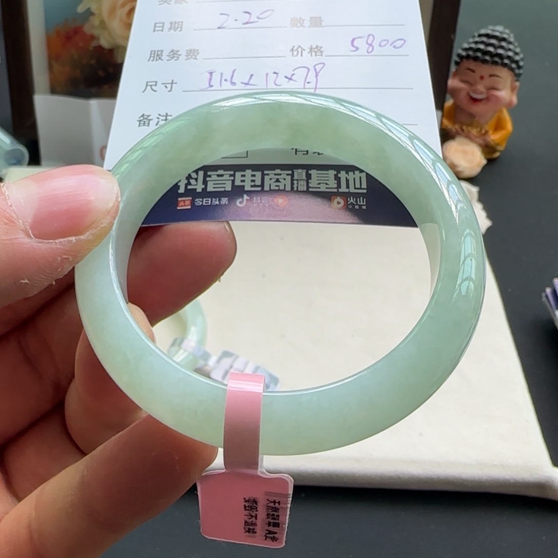 翡翠手镯未镶嵌小**鱼天然A货翡翠手镯