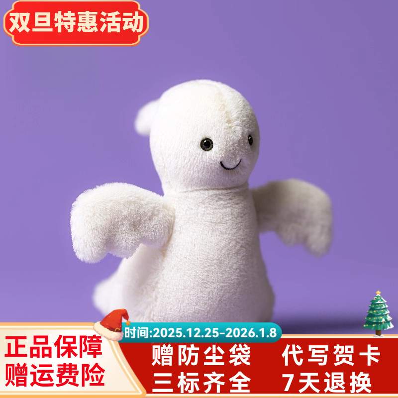 英国正品怪秘幽灵搞怪毛绒玩具礼物正版玩偶公仔送礼万圣节新品