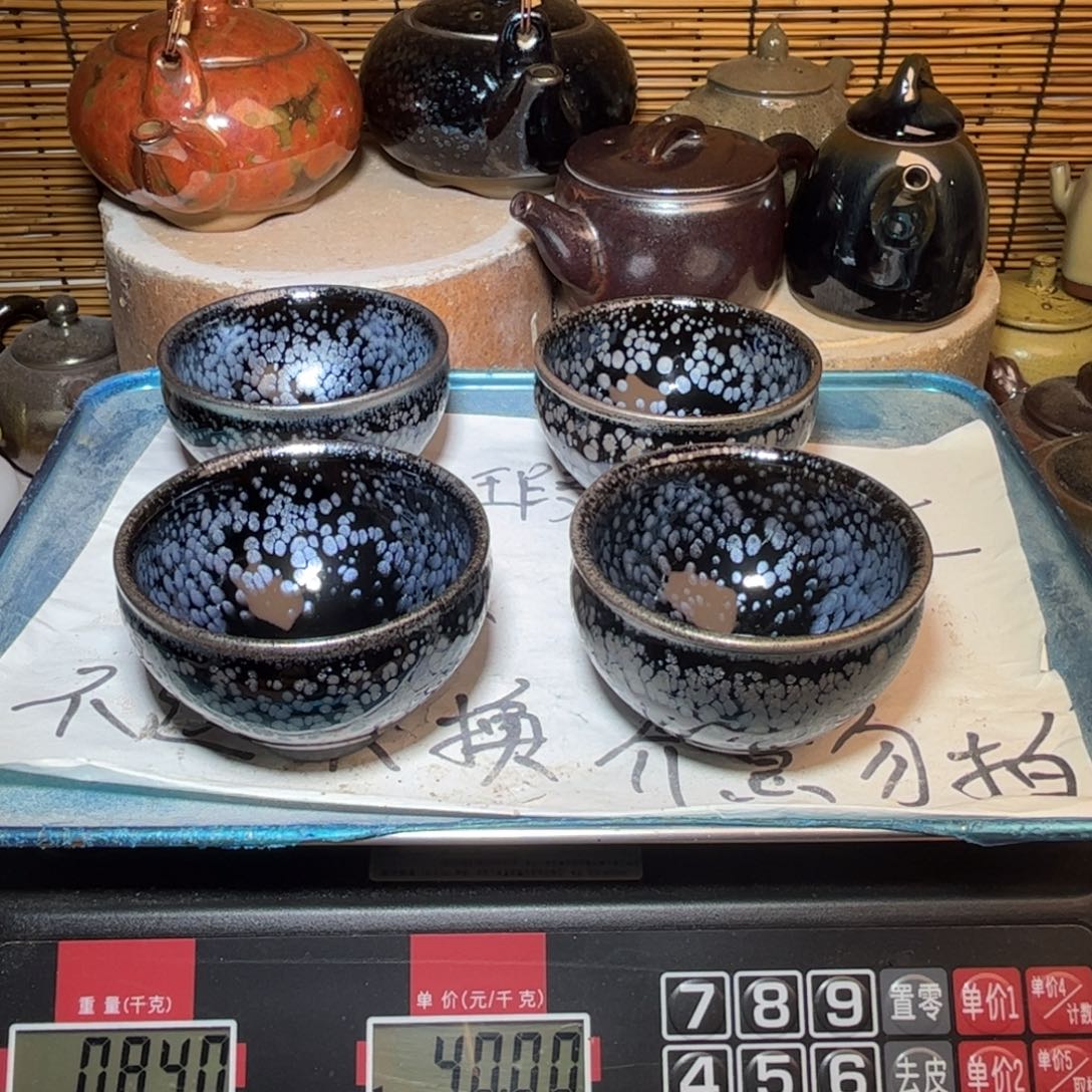 茶盏建窑建盏 微瑕作品