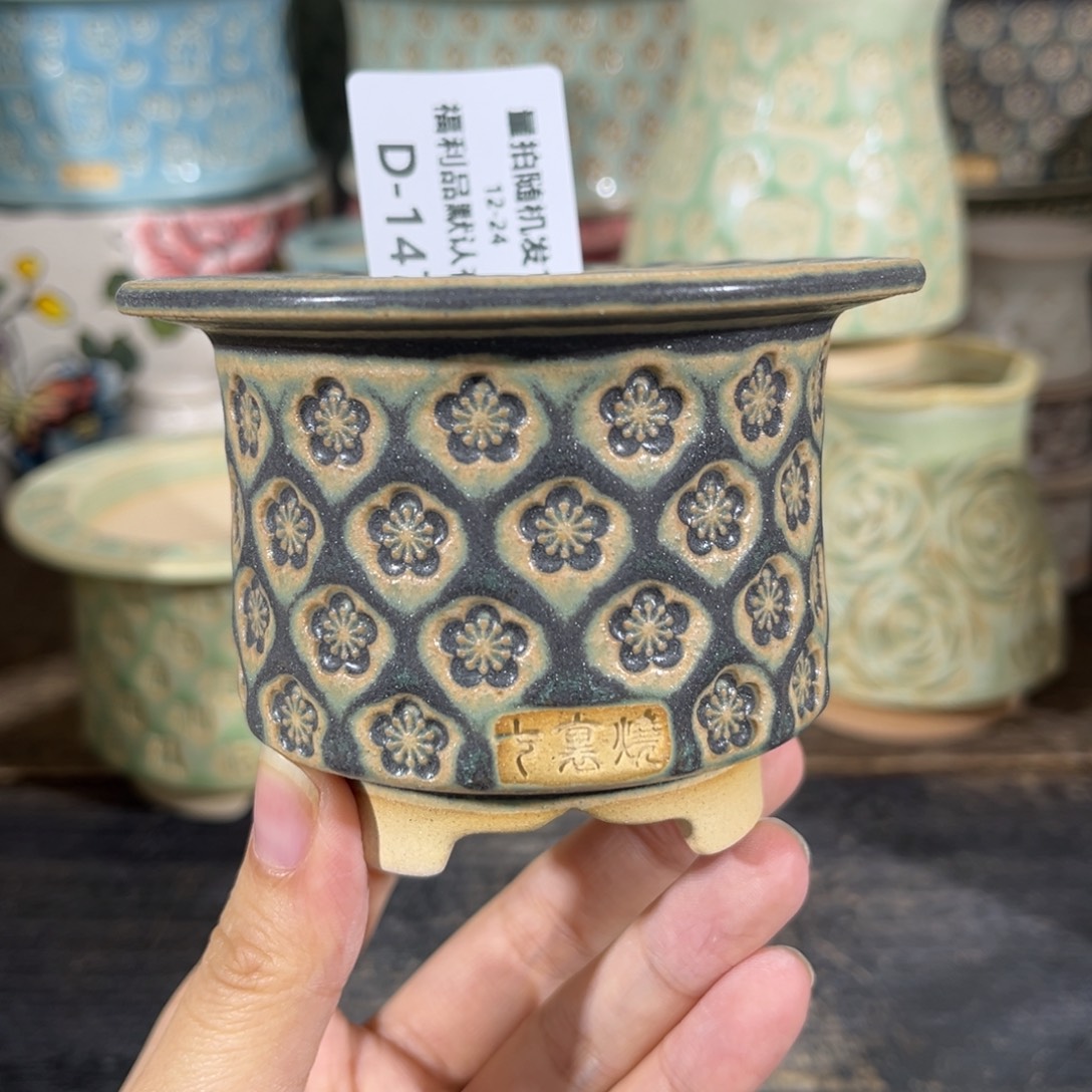 七里烧-默认微瑕12-24-147-6