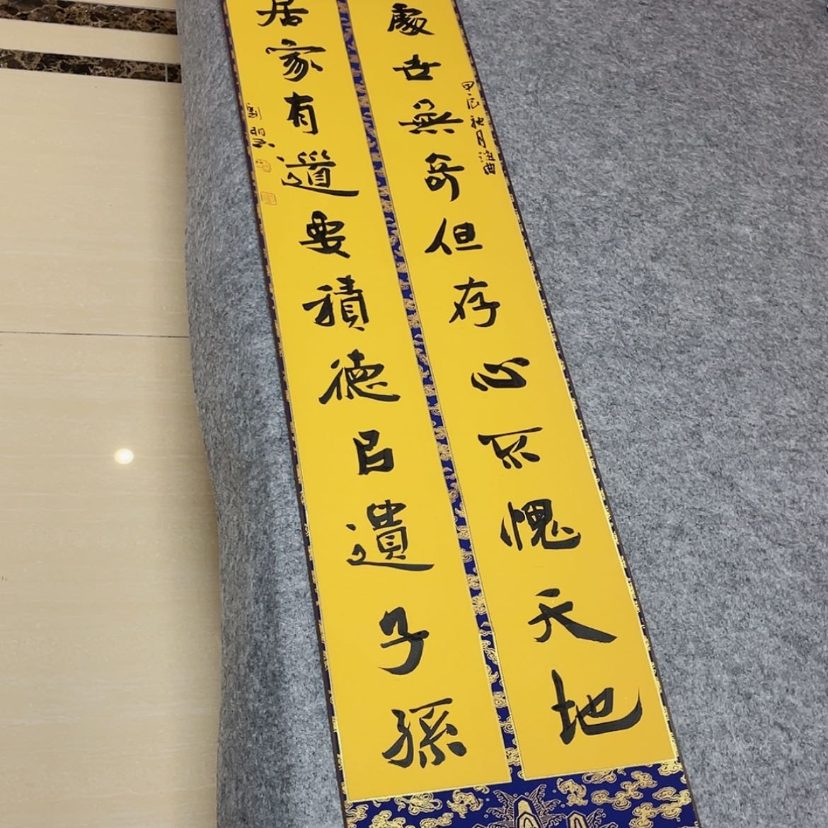 【闪购商品】书法山东刘相玉作品170×34已装裱