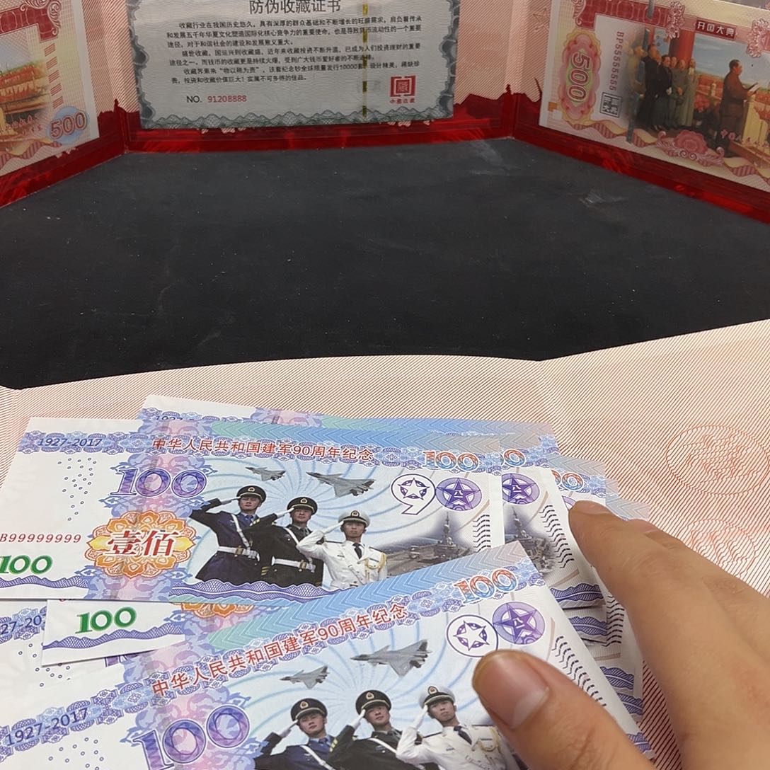 十张通天号饰顺链接