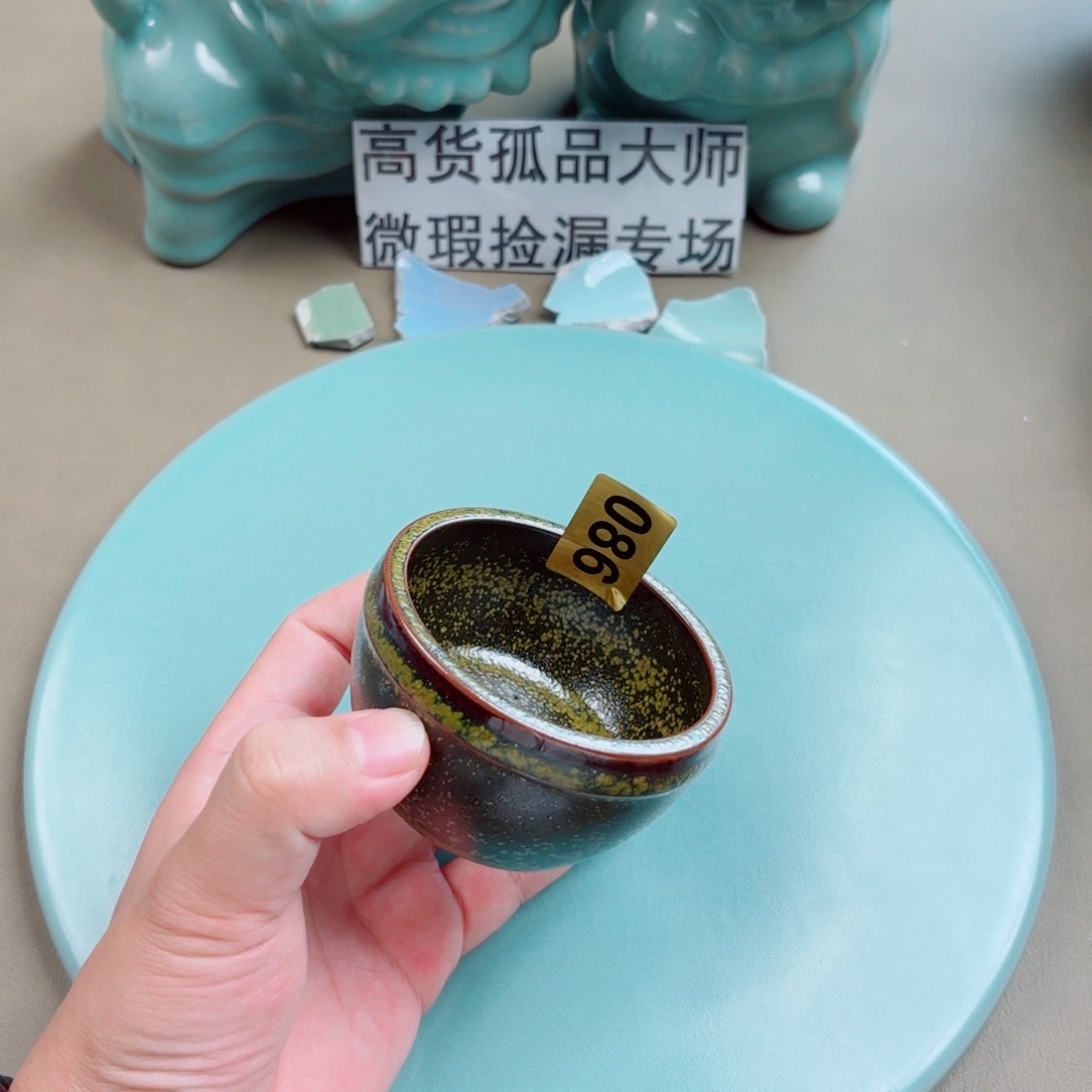 其他瓷与王同行，汝你所愿