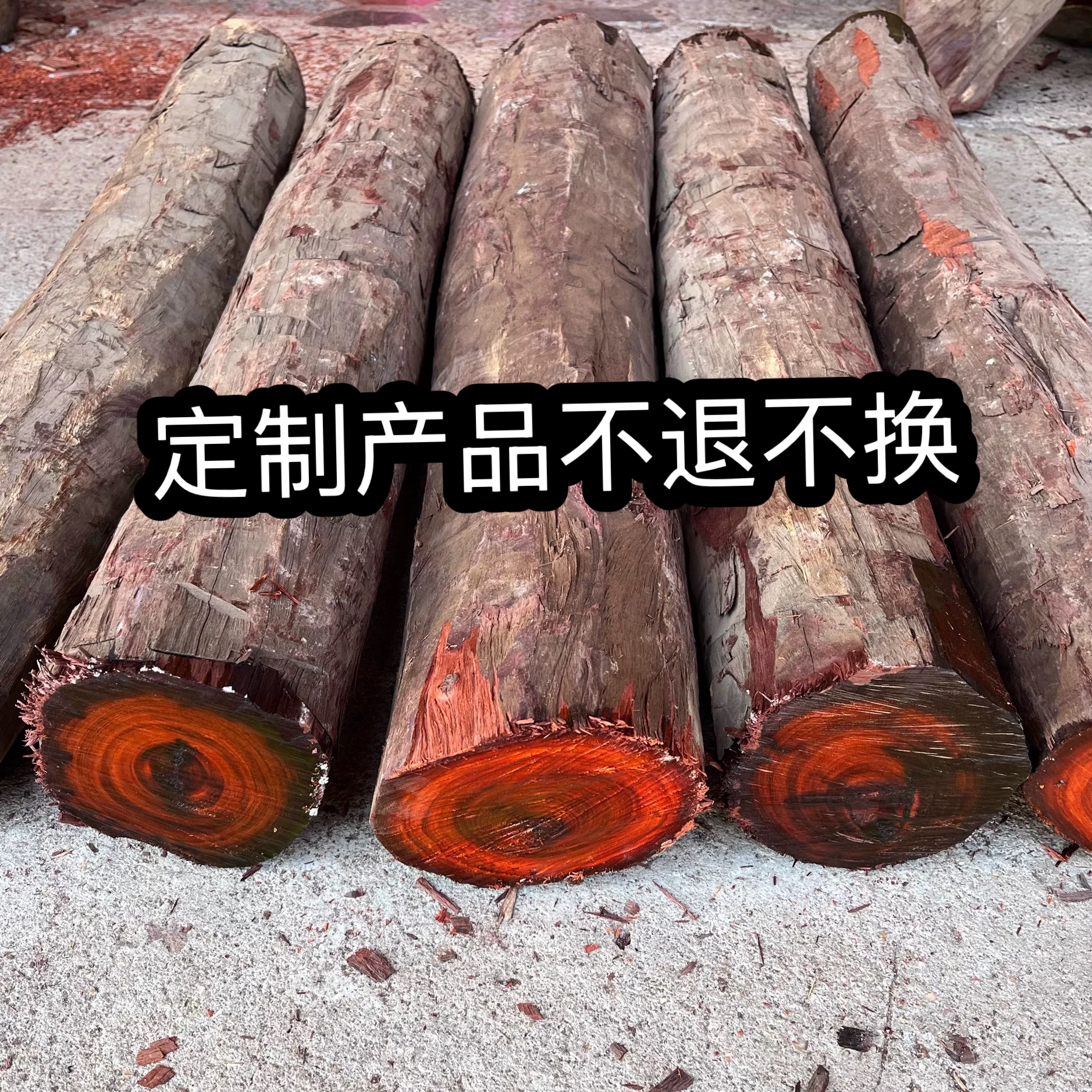 小叶紫檀原木定制木串