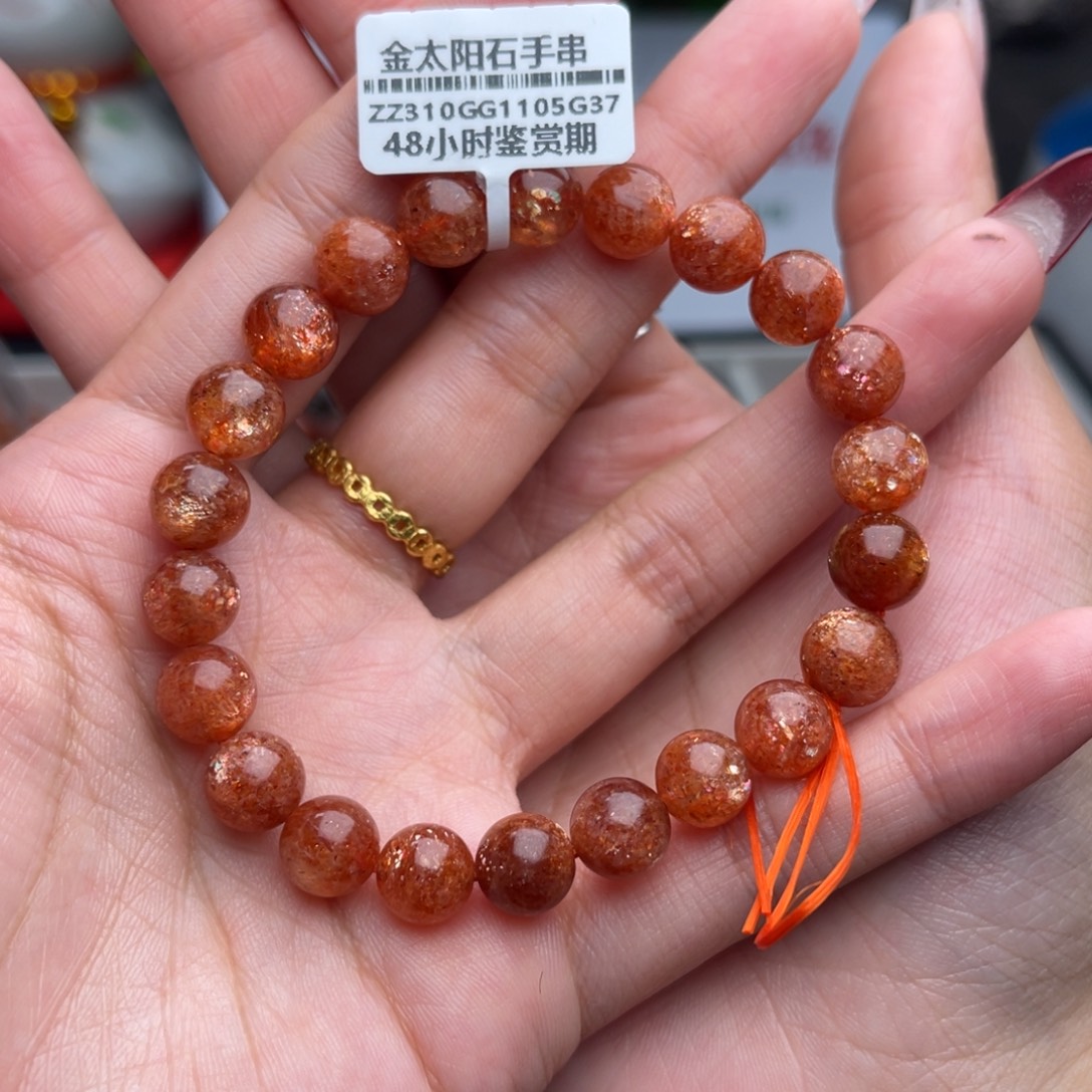 未镶嵌长石手串手串8