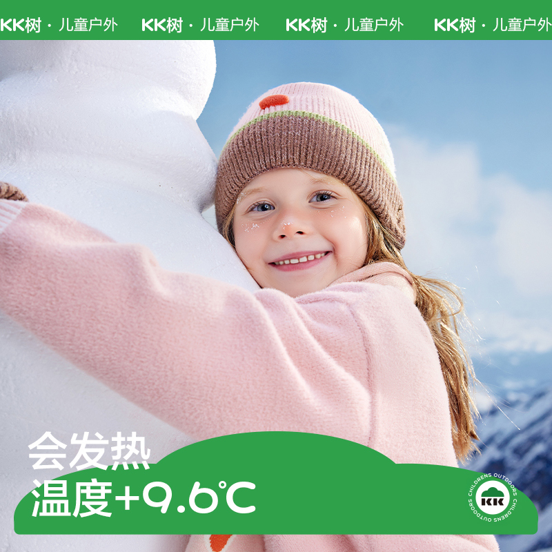 KK树小乐宠抱耳帽 单帽