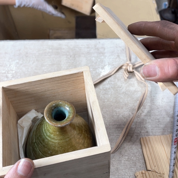 慢*羊新亿阁祝愿大家新年快乐