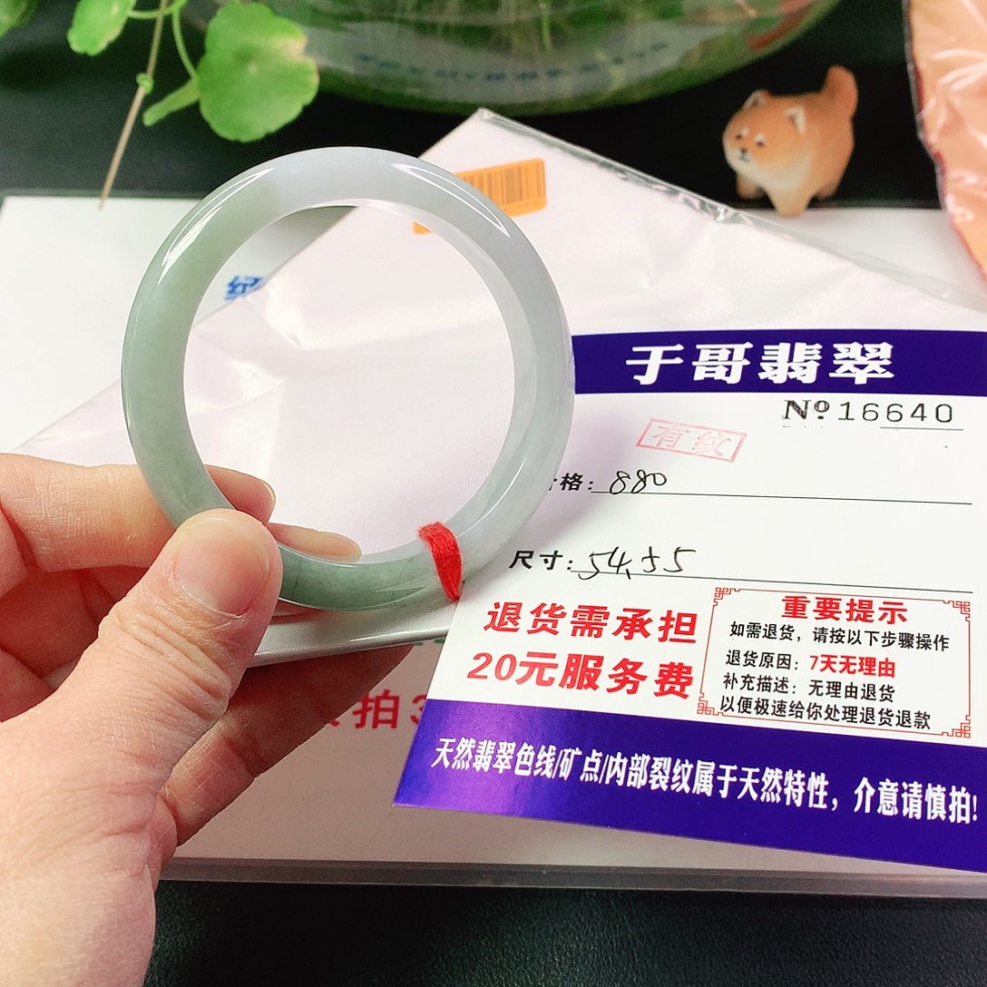 翡翠手镯未镶嵌640…………