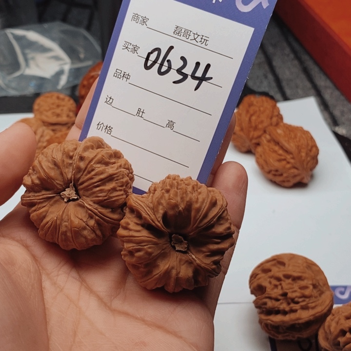 无***味文玩核桃吊坠0634