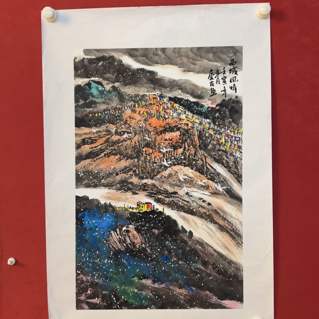 横款精品书画作品