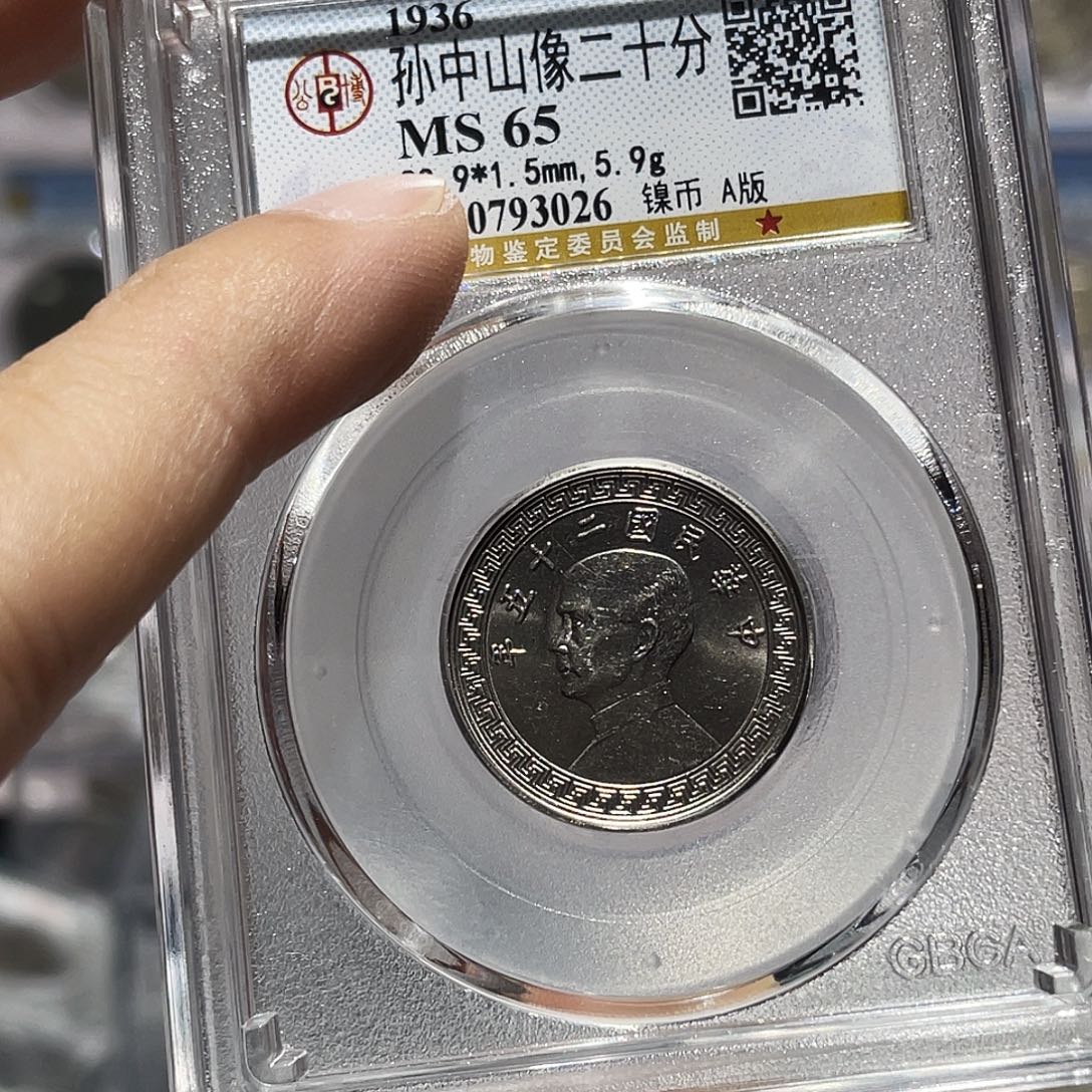 十***五金属如图所说的那样是一