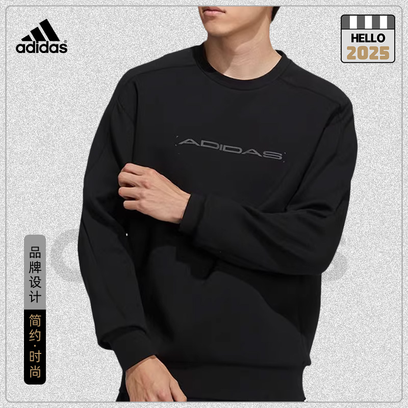 adidas/阿迪达斯男子秋冬季运动休闲透气宽松圆领套头卫衣H39272