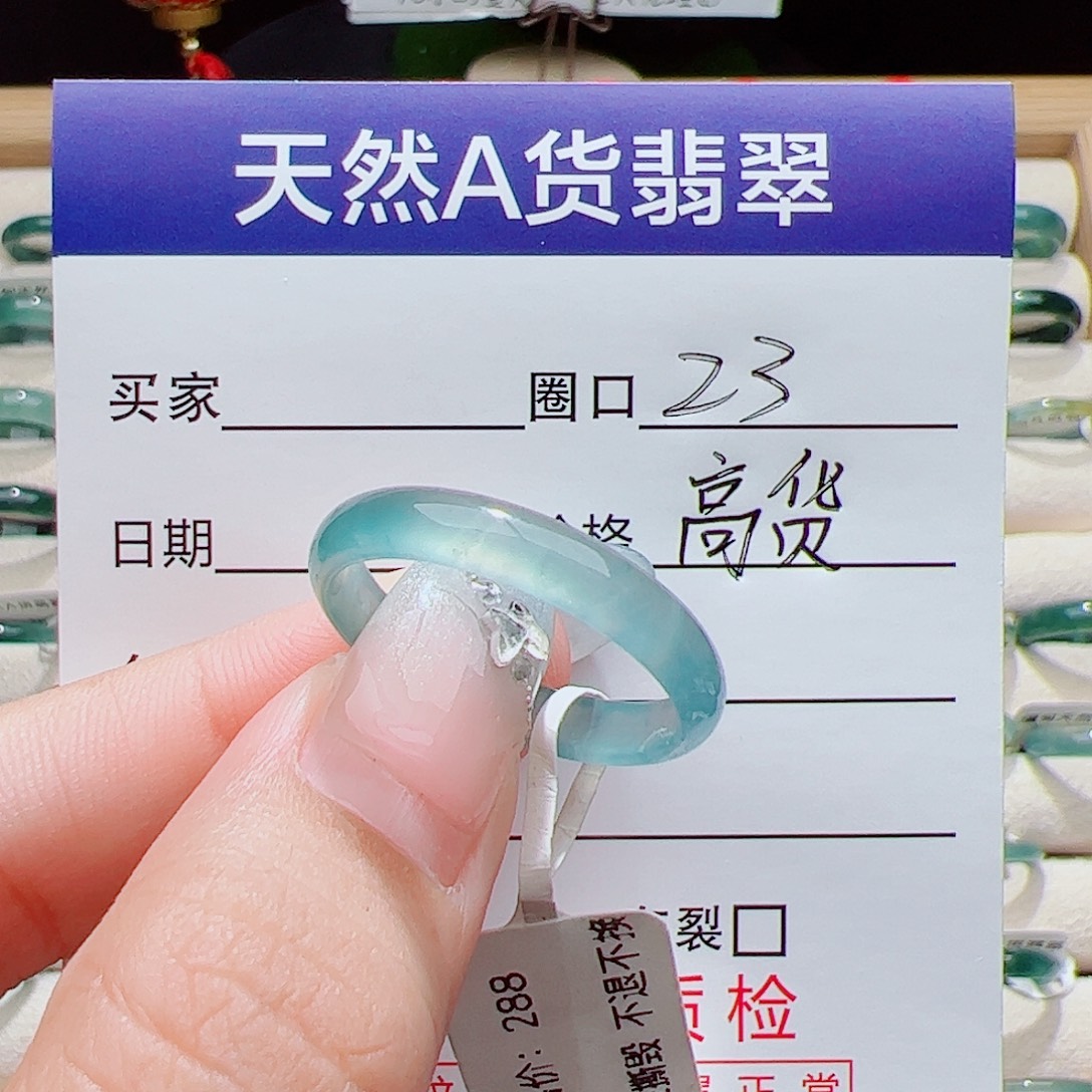 翡翠未镶嵌戒指天然