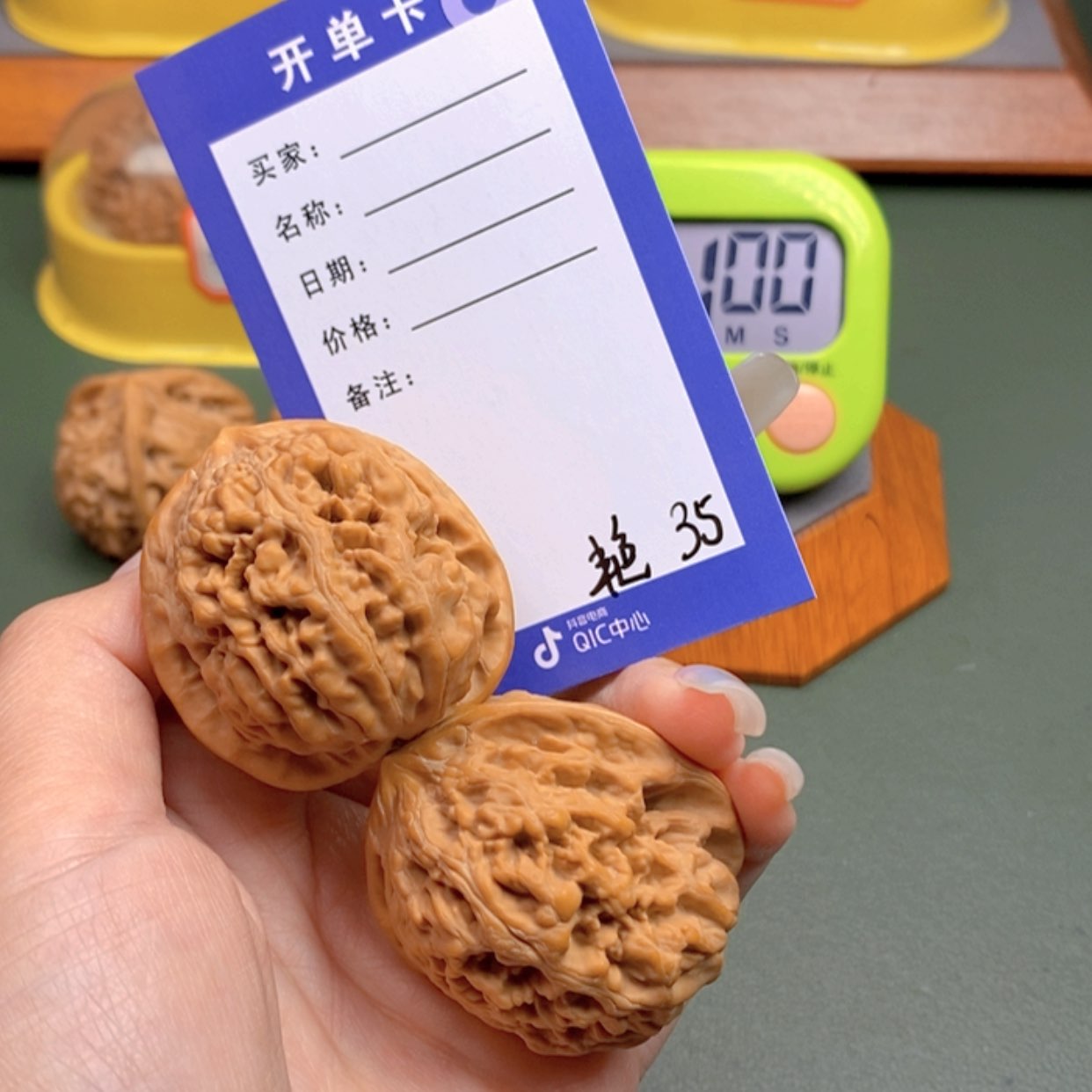 【闪购商品】文玩核桃把件¥*35 文玩