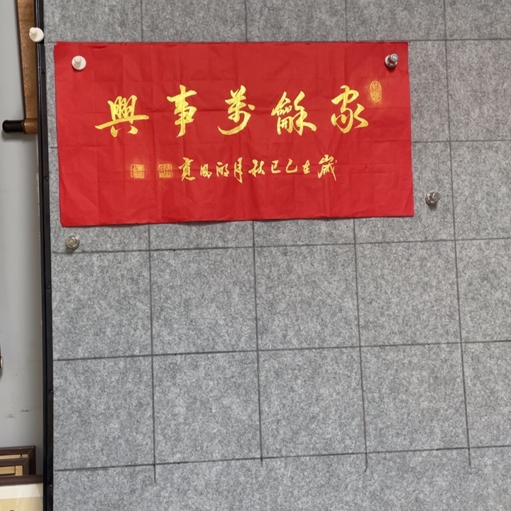 书法：：：：：：：：：：：：