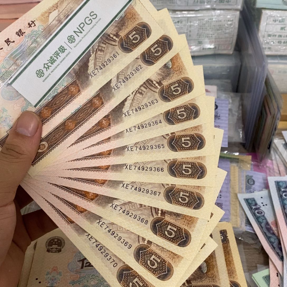 805标十连号，61～70…………