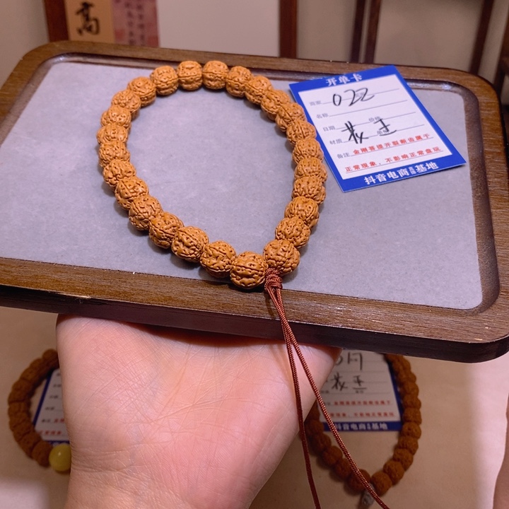 金刚菩提手串022花王12