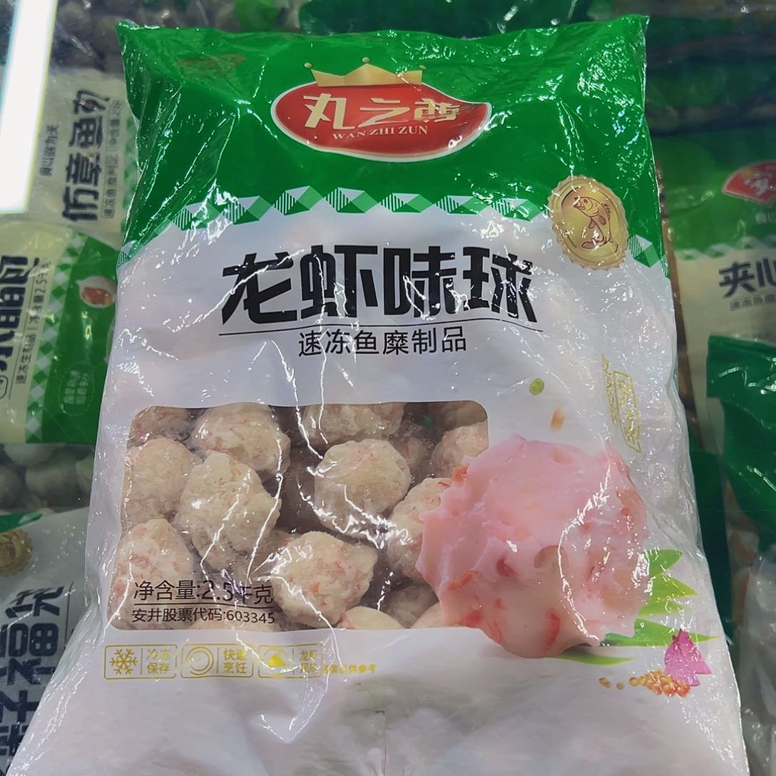 365食用农产品香港特别行政区