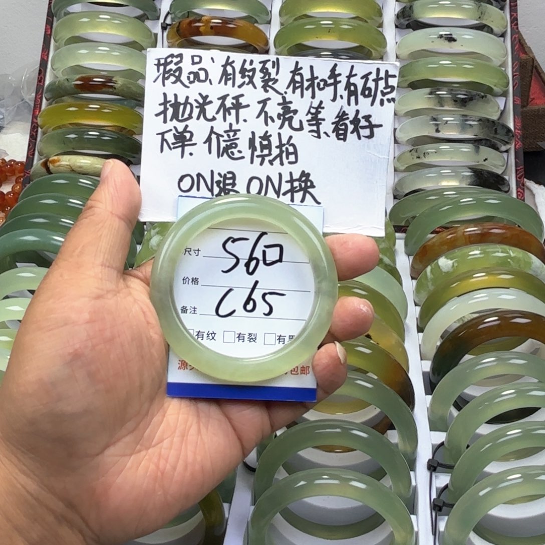 蛇纹石玉手镯未镶嵌