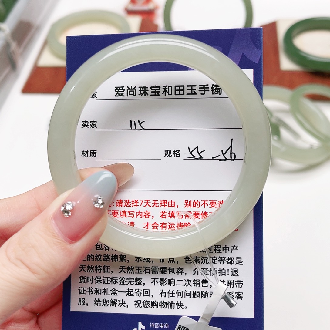 搁***浅未镶嵌手镯和田玉