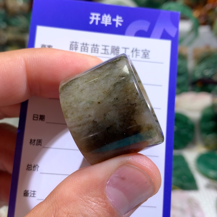 【闪购商品】独山玉扳指22.9内径未镶嵌