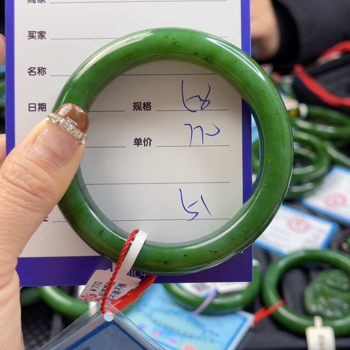 【闪购商品】和田玉（碧玉）手镯未镶嵌