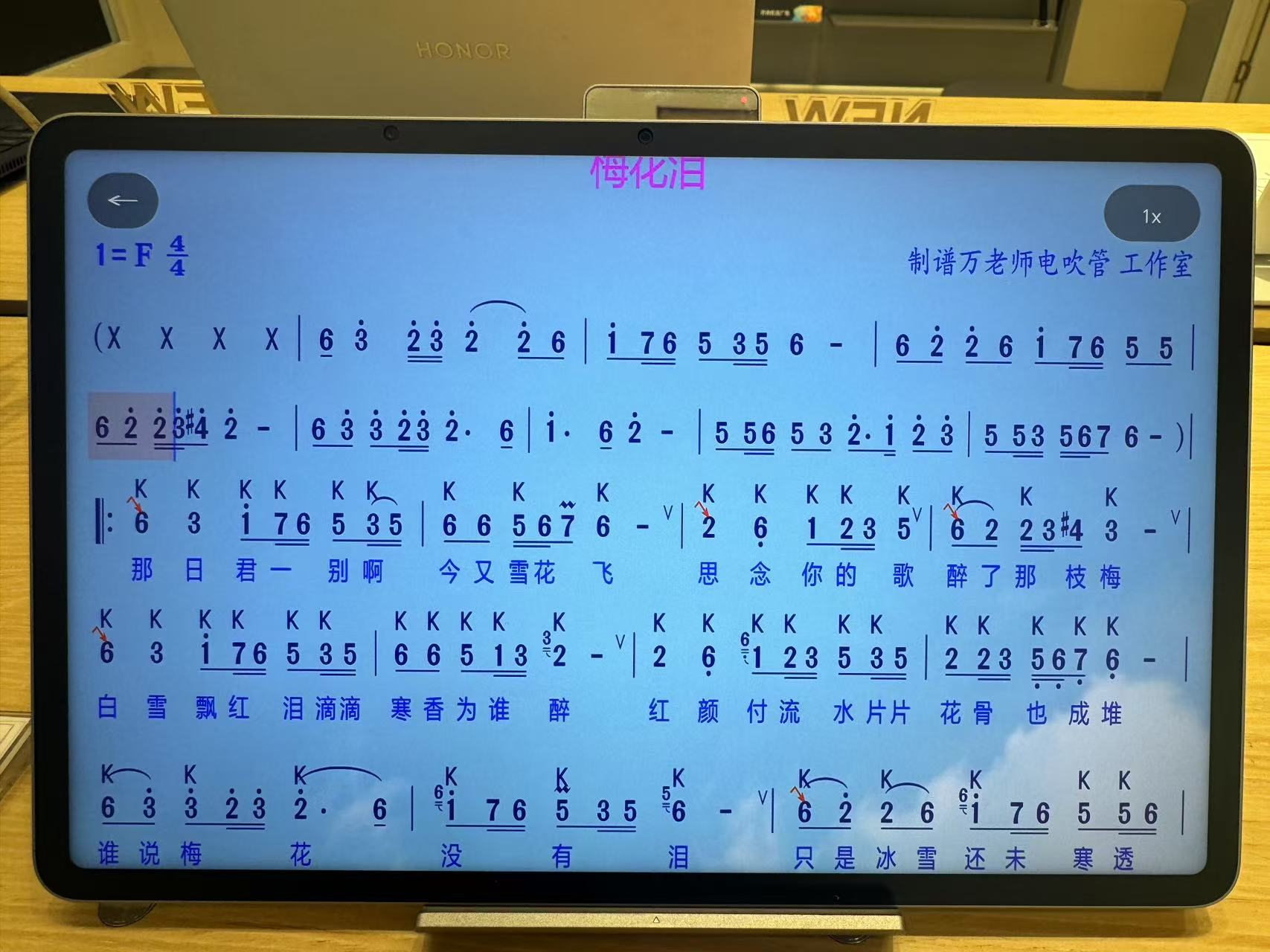 无损音质谱读谱机小精灵动态乐无损音质谱读谱机