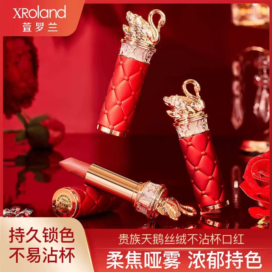XRoland萱罗兰贵族天鹅丝绒口红