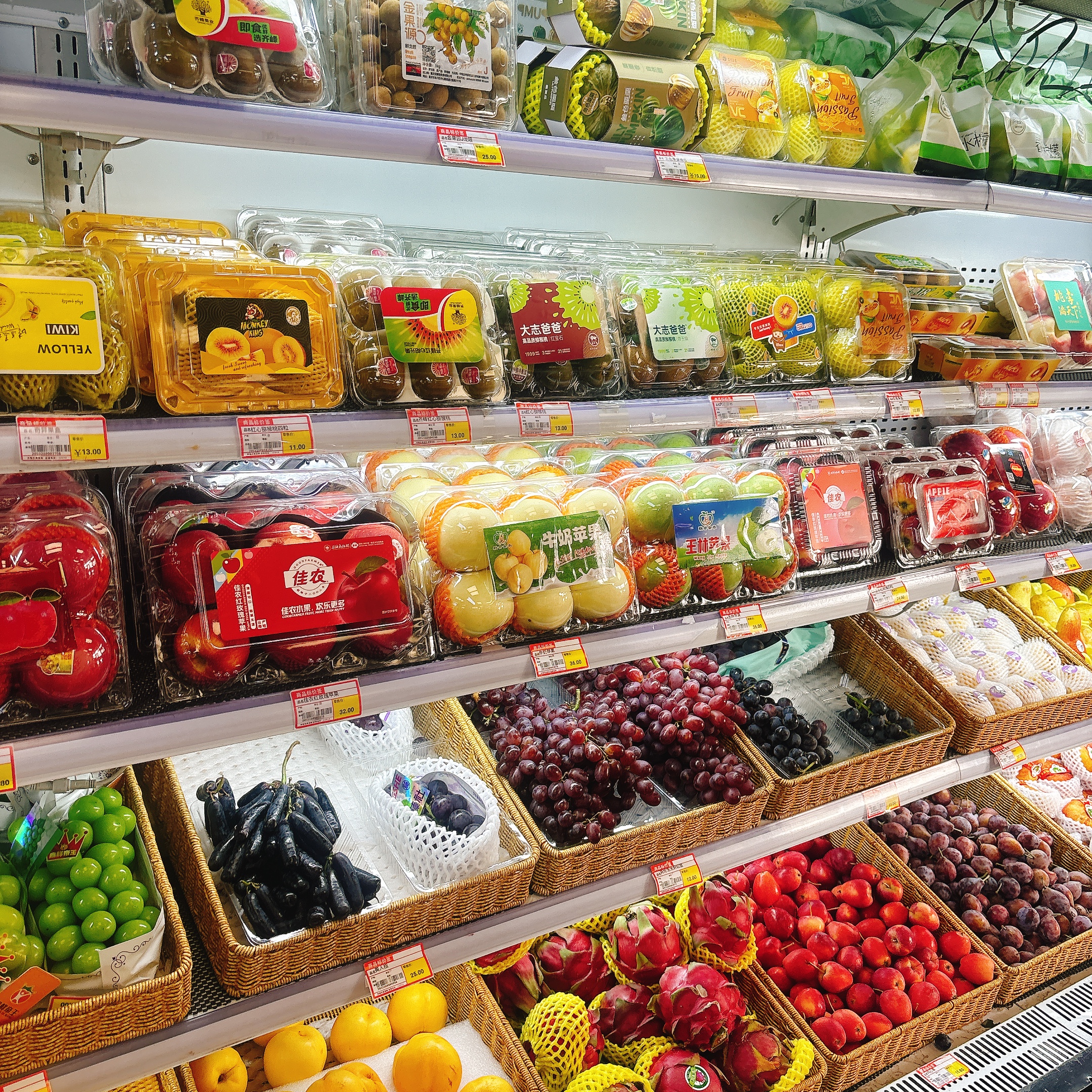 好吃的水果(称重）