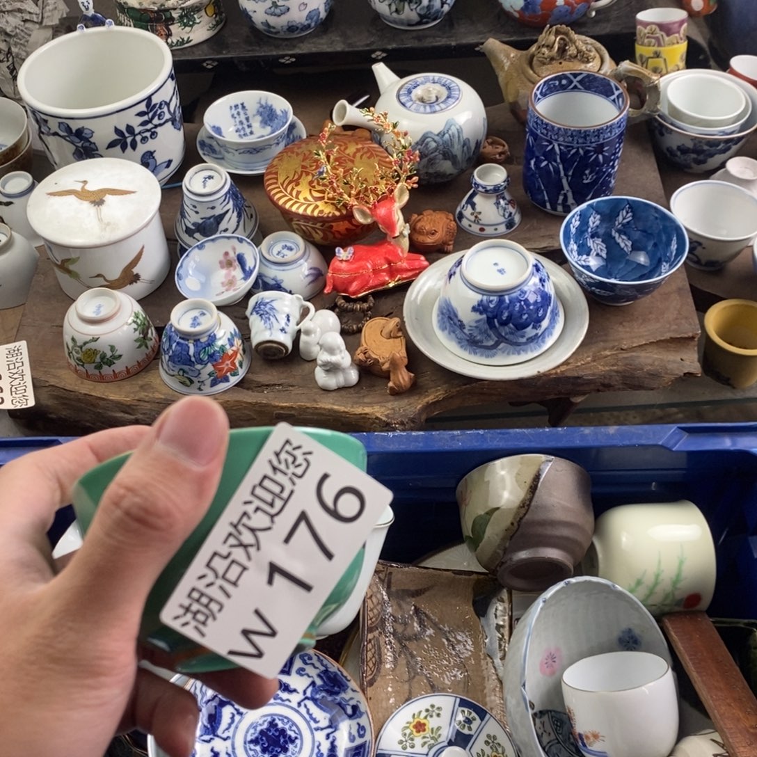 A***z瓷器口，瓷器瓷器的时候