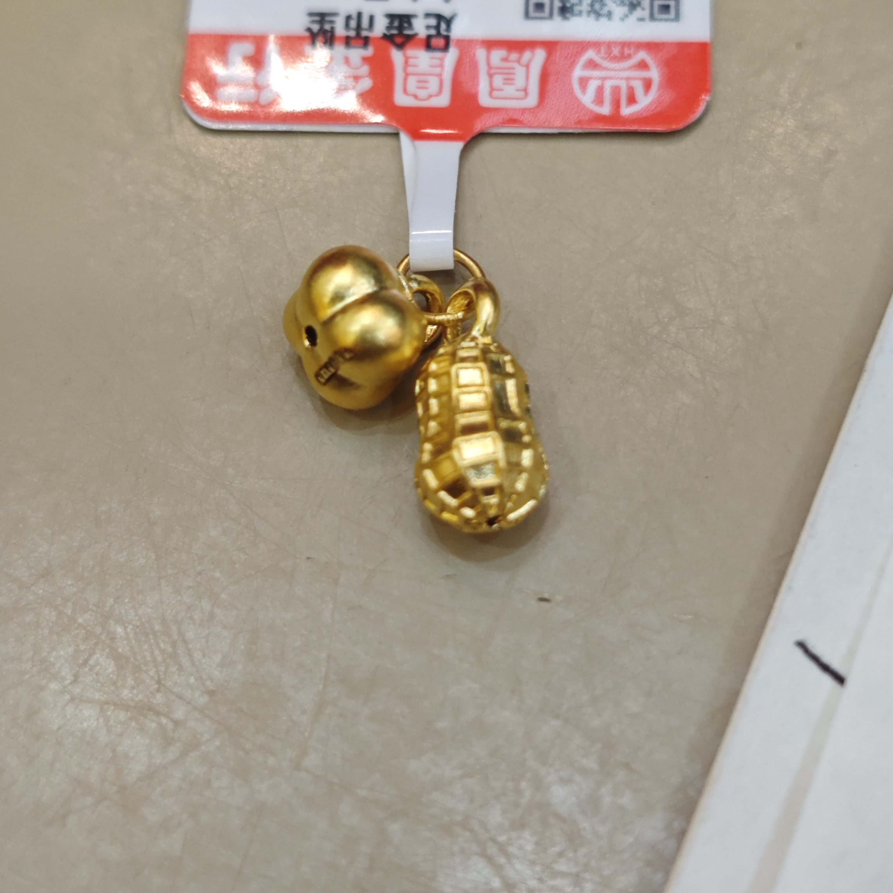 鳳凰金行 足金配件 好柿花生